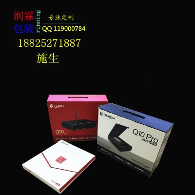 产品包装盒_导航平板手机盒机顶盒包装 电子产品包装盒深圳实力工厂 -